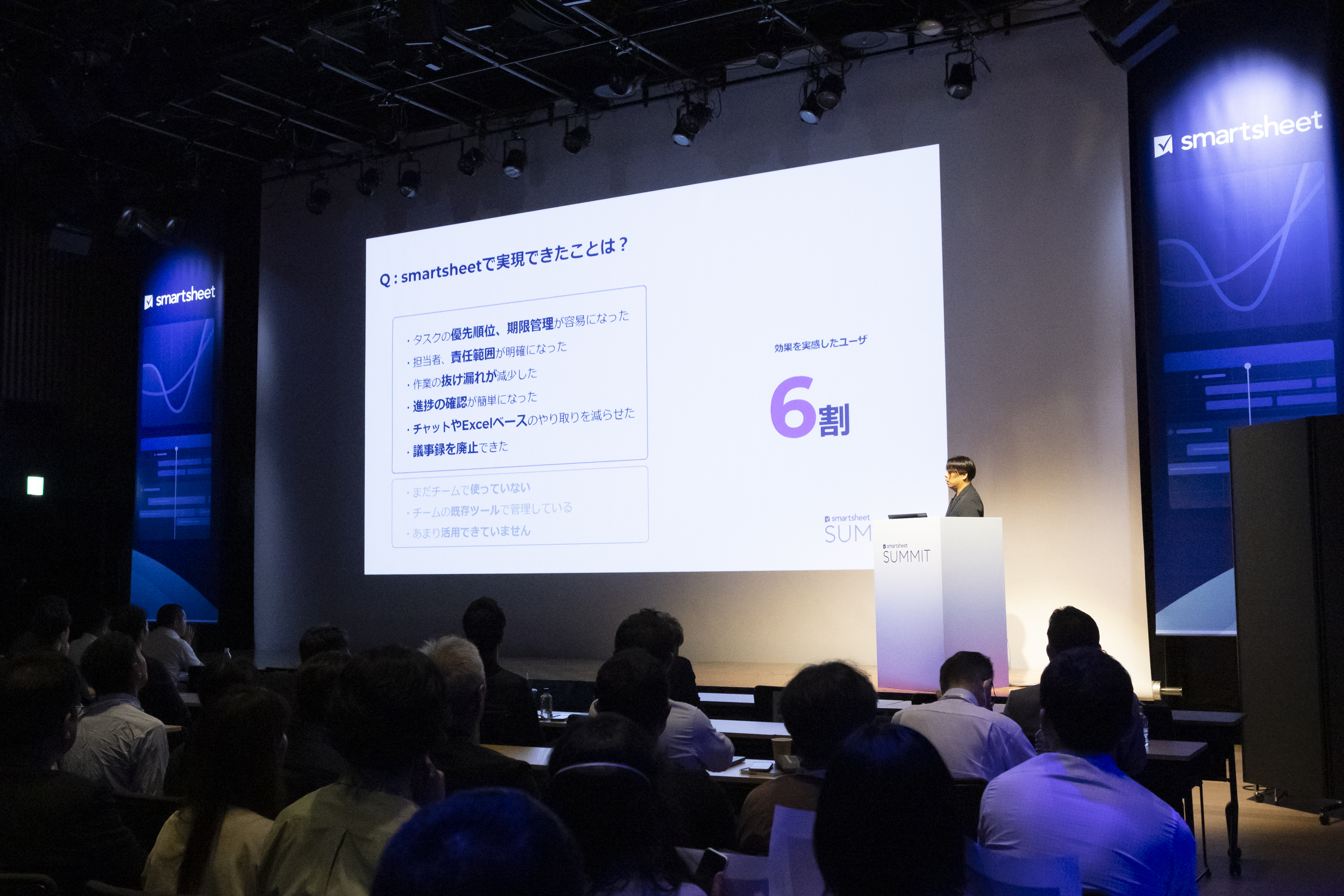 AMT_Tokyo_Summit_3