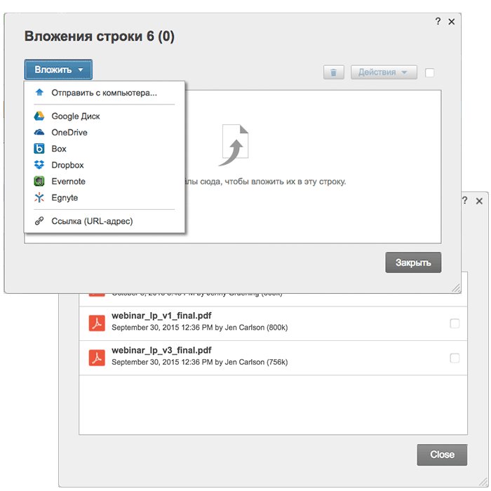 Управление данными Smartsheet